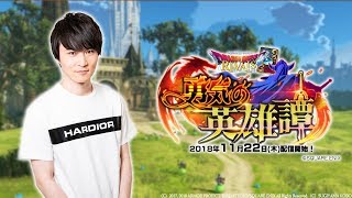 - ドラゴンクエストライバルズの新弾を闘技場で試す配信