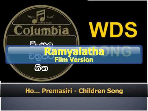 Ho... Premasiri - Children Song