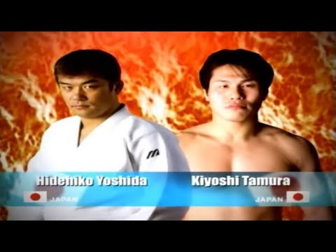 PRD 2003Hideiko Yoshida VS Kiyoshi Tamura