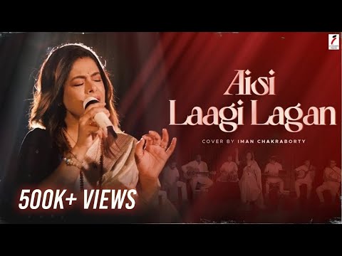 Aisi Laagi Lagan Cover | @OfficialAnupJalota  | Devotional Song | Iman Chakraborty Production