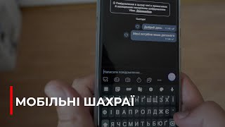 Шахраї ошукали рівнянку на 20 тисяч
