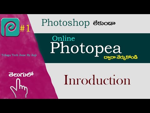 #1 Photopea Tutorial In Telugu | Introduction of Photopea Telugu