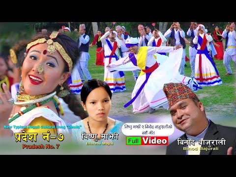 Superhit Nepali lok deuda song Pradesh No 7 by Binod Bajurali & Bishnu Majhi Ft. Shankar BC