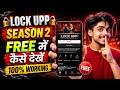 How To Watch Lock Upp Season 2 2026 How To Watch Lock Upp Season 2 Legal Method