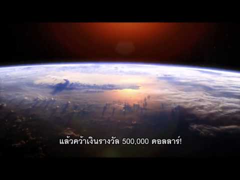 เกมล่าท้ามรณะ "ENDGAME" The Calling : Book Trailer  2