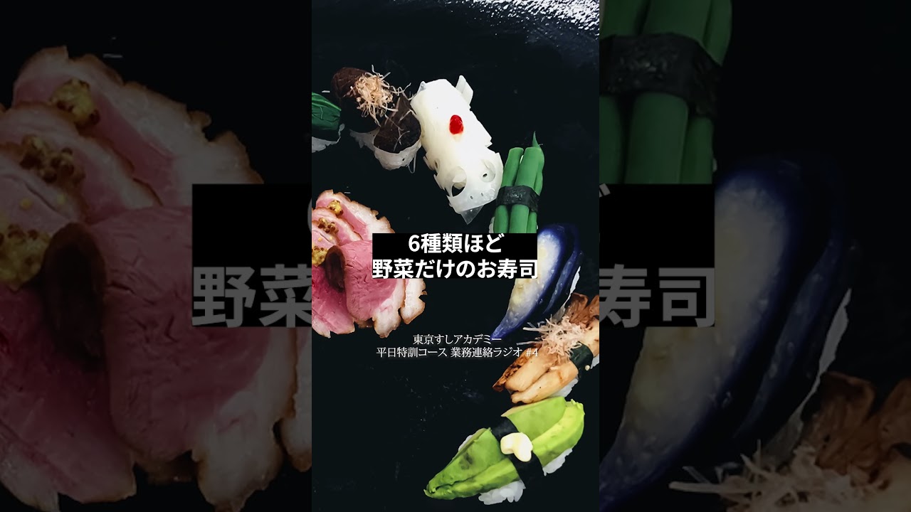 貝の中で一番美味しいのはアレ