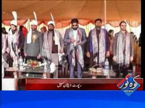 Kohenoor Regional News 2017-03-10 At 04:00 PM
