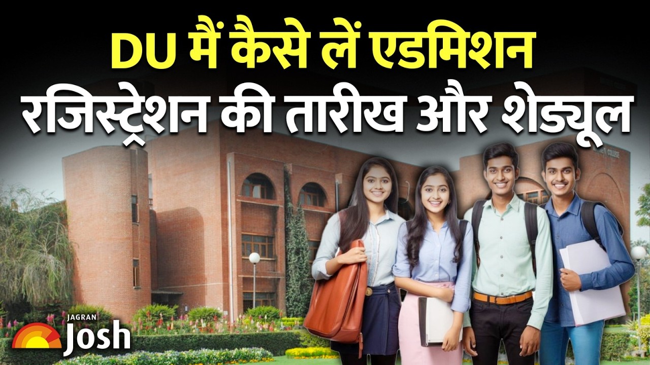 DU Admission 2026: तैयारी शुरू! मई में खुलेगा पोर्टल | Step-by-Step Guide