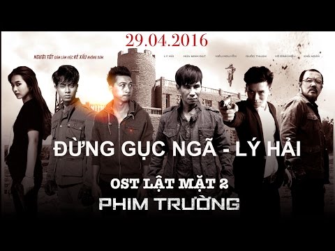 ĐỪNG GỤC NGÃ