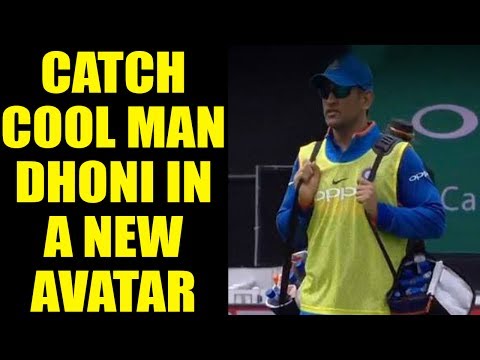 ICC Champions Trophy : MS Dhoni carries out drinks for team mates during match | Oneindia News