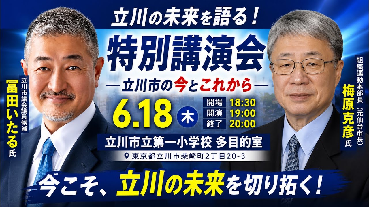 YouTubeサムネイル