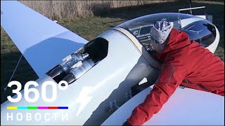 Первый в России сверхлёгкий самовзлётный аппарат на рекативной тяге испытали в Подмосковье
