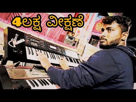 //ರಸಿಕ (flim)ಅಂಬರವೇರಿ ಅಂಬರವೇರಿ song ಕೀಬೋರ್ಡ್ =Mantu ಕೋಲ್ಹರ 8861196637- 9019555149🎹🎤🥁🔊👌😘🥰