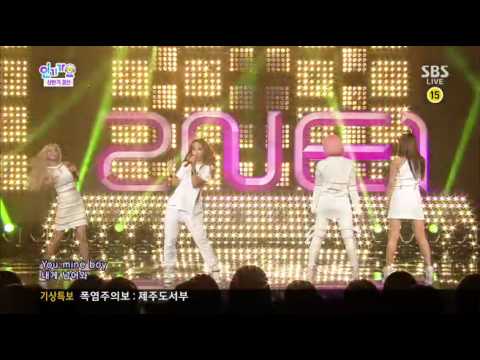 130714 2NE1_The Baddest Female + FALLING IN LOVE_COMEBACK STAGE @ SBS INKIGAYO SPECIAL