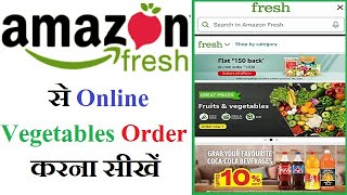 How to Order Vegetables/ Fruits From Amazon Fresh | Amazon Se Vegetables Order Karna Sikhe