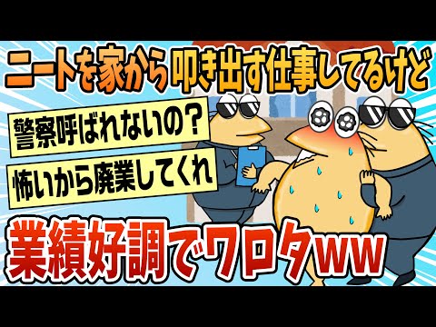 なんj民の巣窟」のYahoo!リアルタイム検索 - X（旧Twitter）を