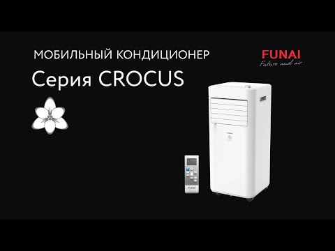 Миниатюра изображения товара Мобильный кондиционер Funai MAC-CS22CON01