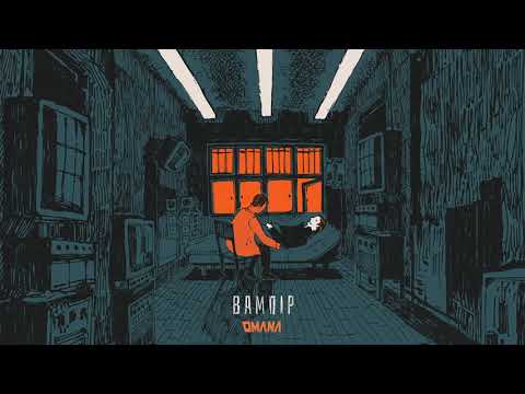 OMANA — Вампір (Альбом Жахів, 2020)