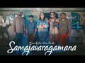 Samjavaragamana | Ala Vaikunthapurramuloo | Roopa Revathi And The Band | Thaman S | Sid Sriram