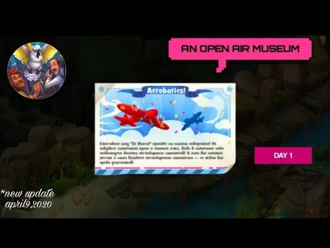 GARDENSCAPE NEW ACRES AN OPEN AIR MUSEUM| DAY 1