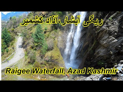 Unexplored Raige Waterfall |  Farwd Kahuta | Khurshidabad | Neel Fairy | Azad Kashmir | Pakistan