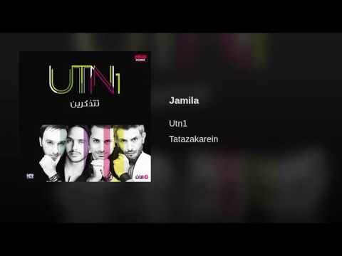 جميلة - يو تي ان وان / UTN1 - Jamila