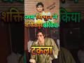 When Angry Mithun Chakraborty Raging Shakti Kapoor Mithun Bollywoodnews Shorts