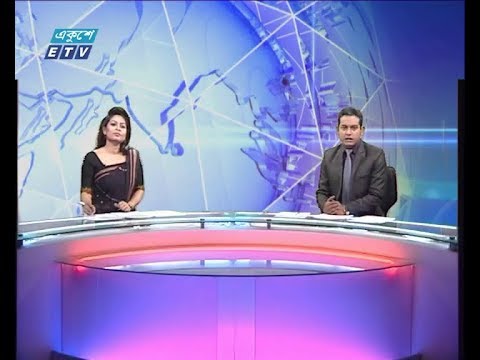 দুপুর ০২ টার সংবাদ, ২৮ অক্টোবর ২০১৮