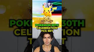 Pokemon 30th Celebration TCG LEAK: Everything you NEED TO KNOW #pokemon #pokemontcg #tcg