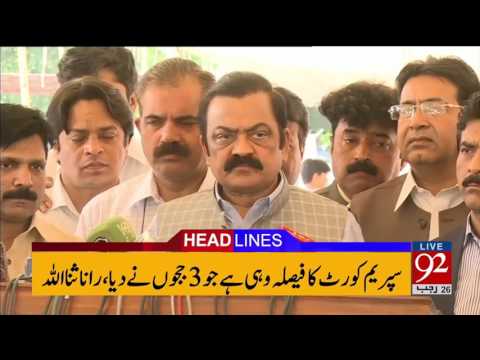 92 News Headlines 06:00 PM - 24-04-2017 - 92NewsHDPlus