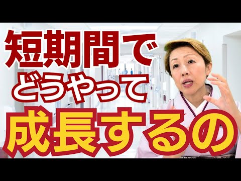 【看護助手を増やす】短すぎる契約期間では成長も定着も出来ない