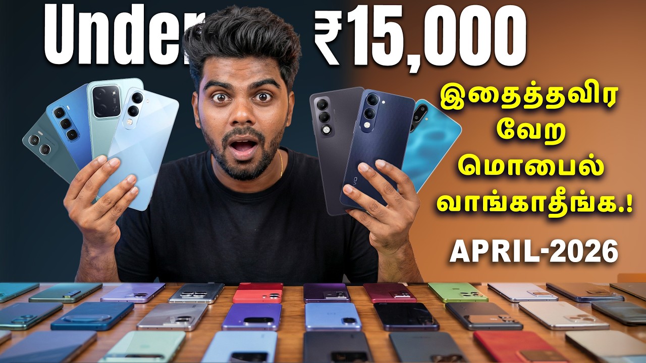 Top 5+ Best Smartphones Under ₹15000 Budget ⚡April - 2026 In Tamil ⚡