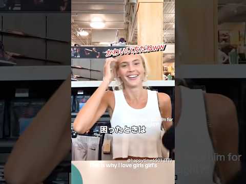 女子だけが分かる会話