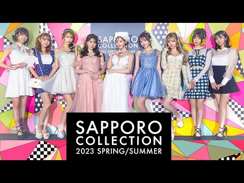 札幌コレクション2023 SPRING SUMMER | Tika オンラインショップ