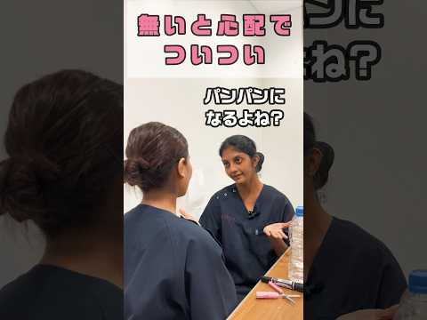 白衣のポケットに何入れる #shorts