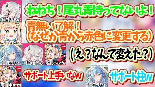 UNOで相手のサポートのばっかりしているせいでサポート柱と呼ばれてしまうねねちｗ【ホロライブ切り抜き/桃鈴ねね/尾丸ポルカ/雪花ラミィ/獅白ぼたん】