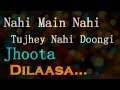 Bipasha Jodi Breaker Full Song With Lyrics HD D