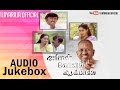 Amman Kovil Kizhakaale Audio Jukebox Vijayakanth Ilaiyaraaja Official