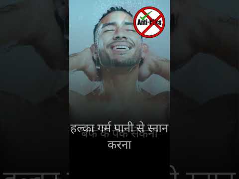बवासीर के मस्से सुखाने के उपाय  #antipiles #gk #piles #antipiles #pilesclinic