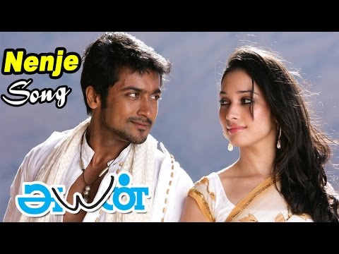 download lagu mp3 mp4 Ayan Tamil Movie Songs 123musiq, download lagu Ayan Tamil Movie Songs 123musiq gratis, unduh video klip Ayan Tamil Movie Songs 123musiq