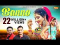 Banno : Sonika Singh | Ruchika Jangir | Pankaj Bandhiya | Surya Soni | Haryanvi Song Haryanvi 2020