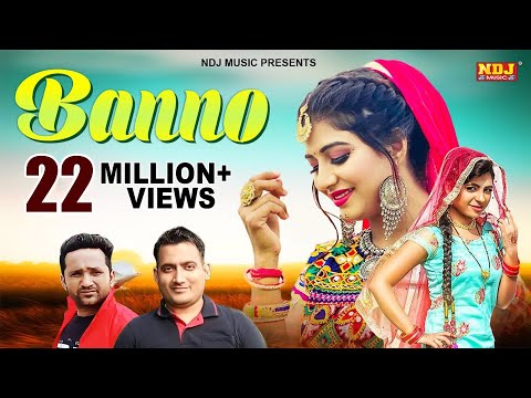 Banno — watch video