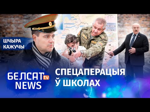 Як можна адкасіць ад патрыятычнага выхавання?