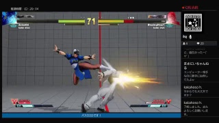 SF5AE実況　乱入歓迎ラウンジ