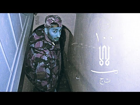 Bnz - Dusty/Iphone Freestyle