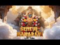 Sentul Maharani Lyrics Video Enge Amma Vandhale