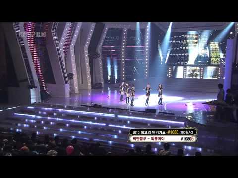 101230 Gayo Daejun2 Part12 - kara