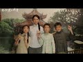 Dear You Trailer Fully Teochew Language Movie Love Letter To Grandma 潮语 给阿嬷的情书 夏�
