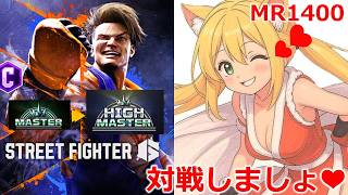【スト６】楽しくカスタム対戦＆チームマッチ❤どなたでも参加ＯＫ❤後半ジージェネ #Vtuber #shorts #格ゲー #streetfighter  #SF6 #azki #english