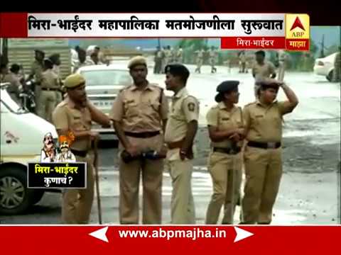 Mira Bhayender : BJP Leading in Mahaplika election @11AM